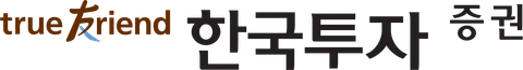 한국투자증권