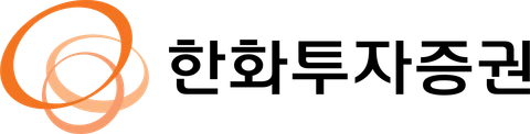 한화투자증권