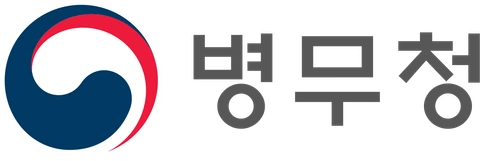 병무청