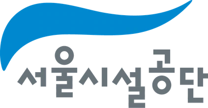 서울시설공단