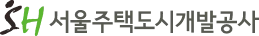 서울주택도시개발공사