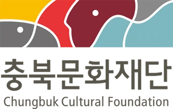 충북문화재단