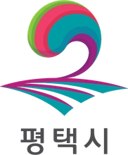 평택시청