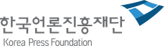 한국언론진흥재단