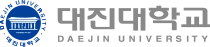 대진대학교