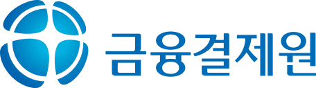 금융결제원